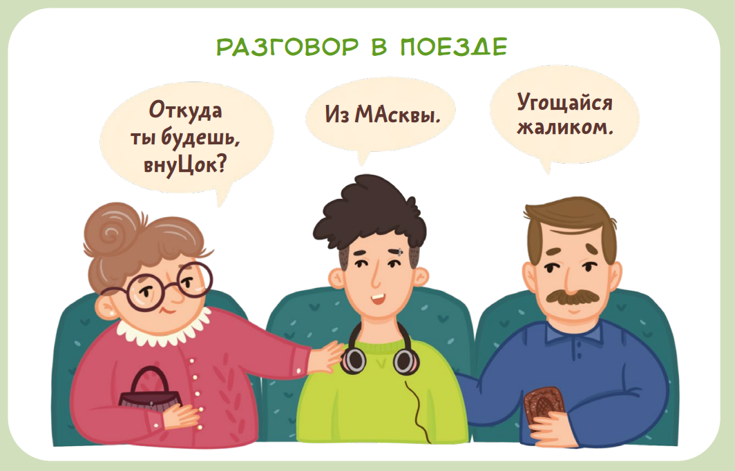 12 увлекательных фактов о немецком языке - путешествовать - 2023