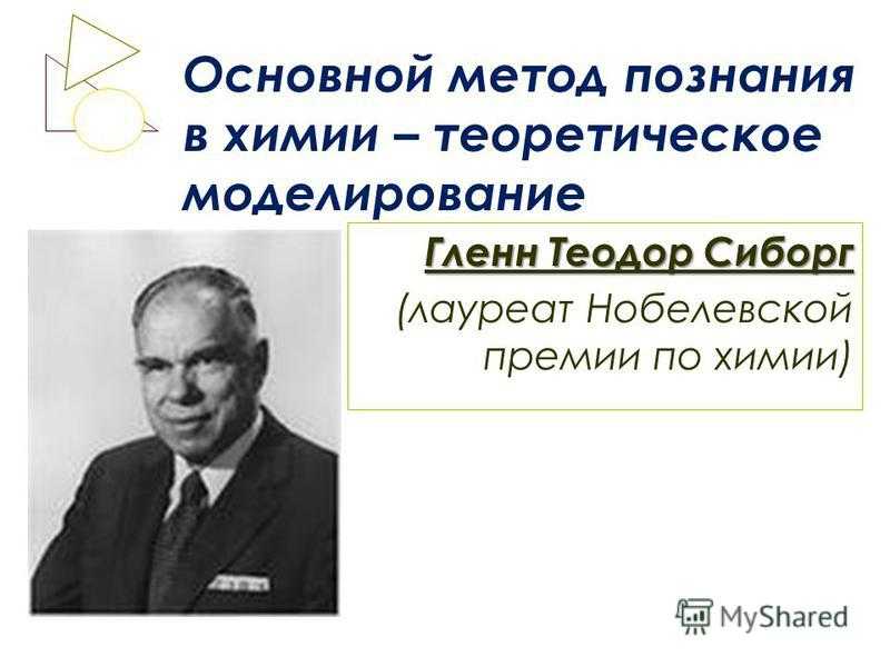Из грязи в князи: кем работали президенты сша?