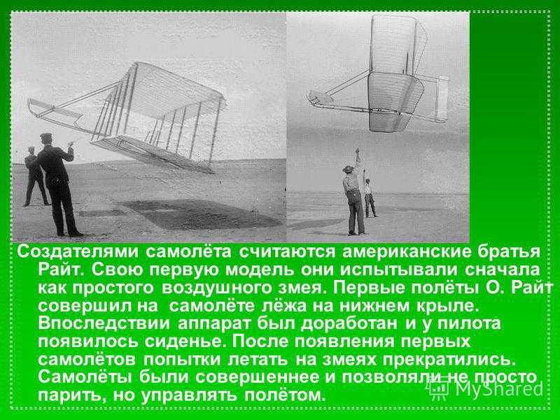 Дирижабли превратятся в транспорт будущего