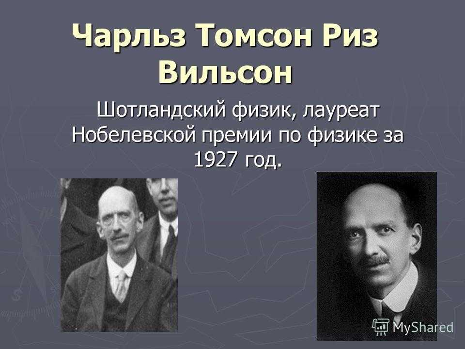 Почему менделееву не дали нобелевскую премию за его гениальную таблицу?