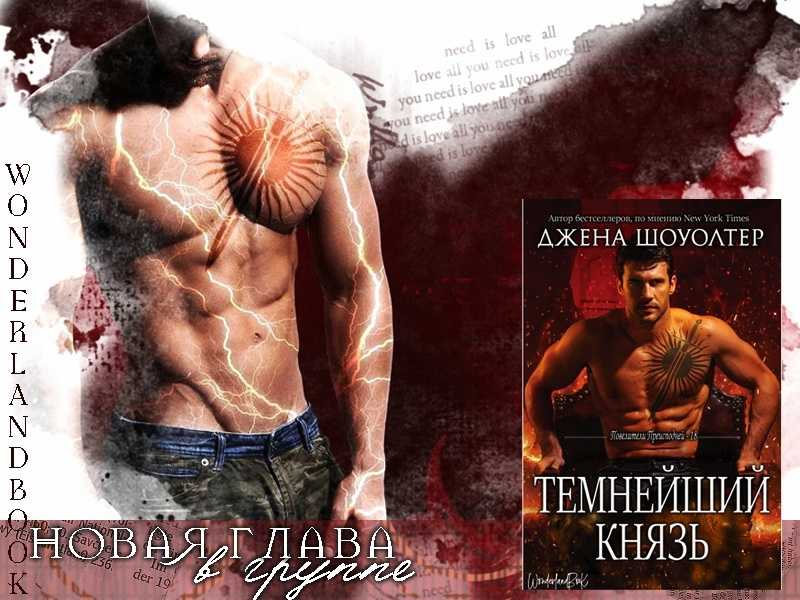 Филип шоуолтер хенч
