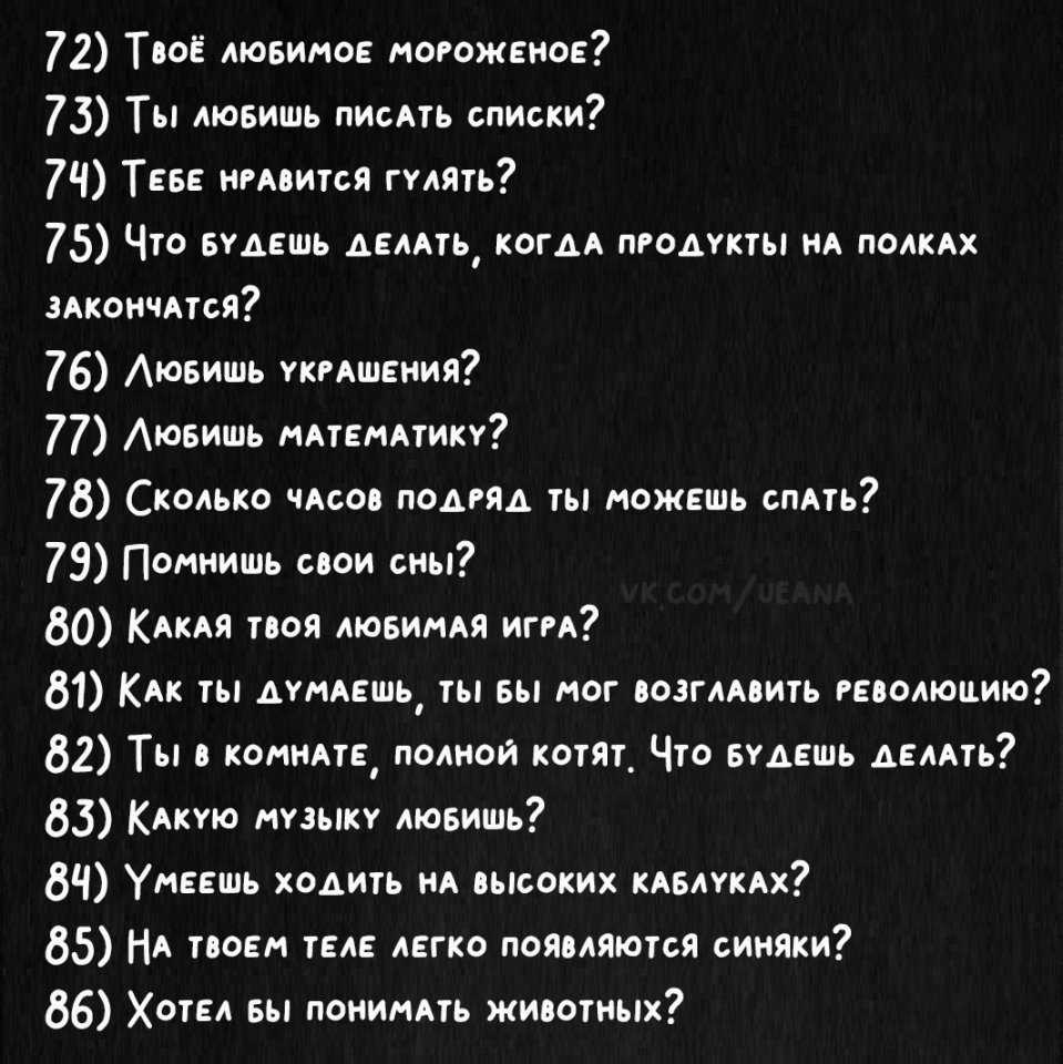 Правильные ответы на детские вопросы