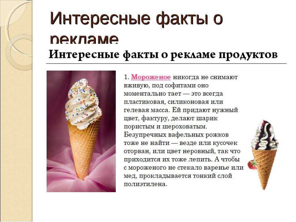 10 интересных фактов о природе нашей удивительной планеты