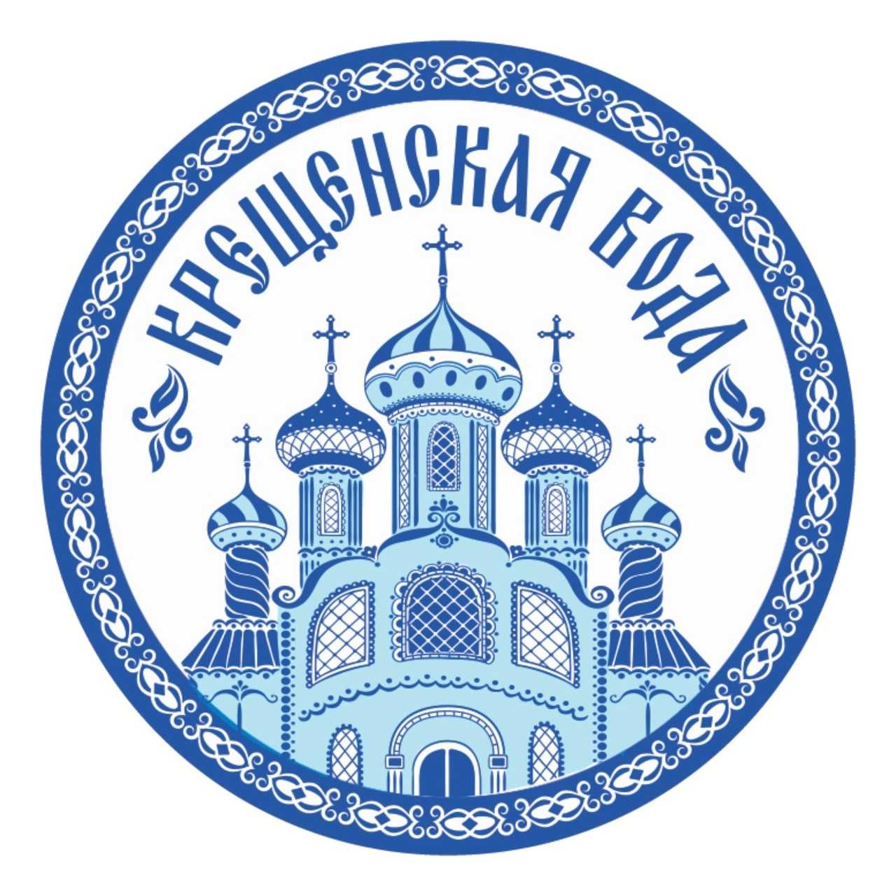 Крещенская вода, богоявленская вода – вера, мифы и суеверия