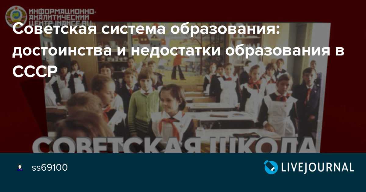 Расскажите про систему 1-3. многие школы переходят на неё, а мы не попадаем. это когда после первого класса идёшь в третий. - я happy mama