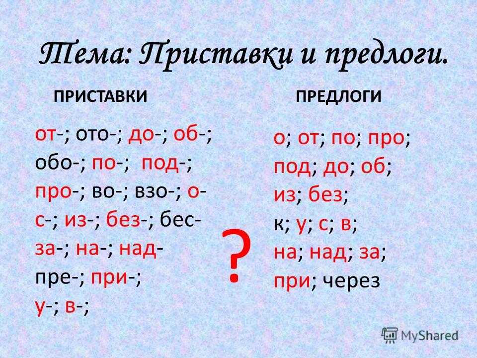 Как появились языки: разные версии ученых