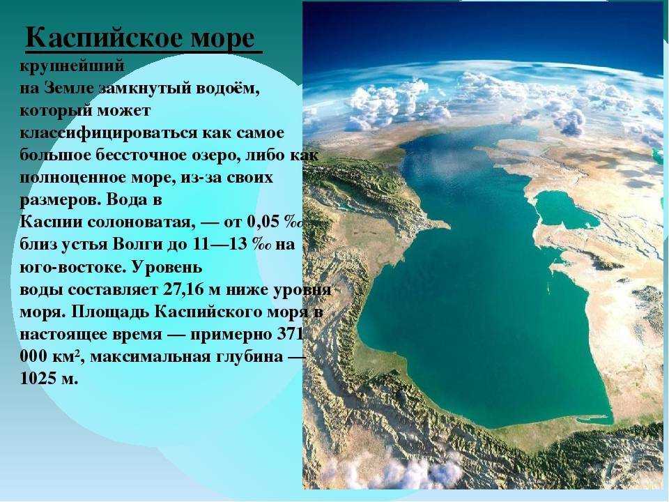 Самое длинное название страны в мире