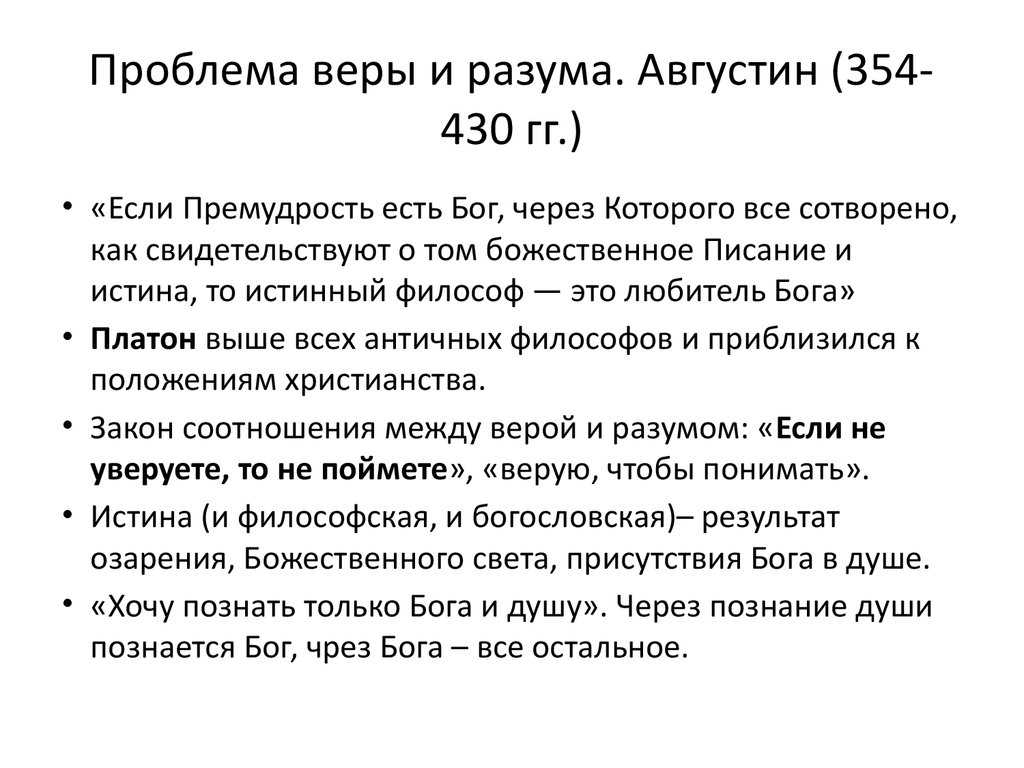 Эклс джон кэрью. академик бехтерева наталья петровна нобелевский лауреат физиолог эклс утверждал что мозг