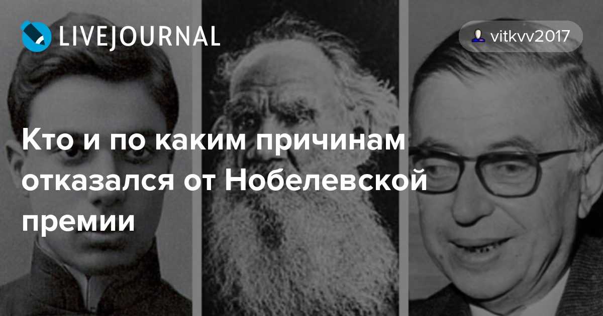 Кому и за что в 2023 году вручили нобелевскую премию. список победителей - новости - 66.ru
