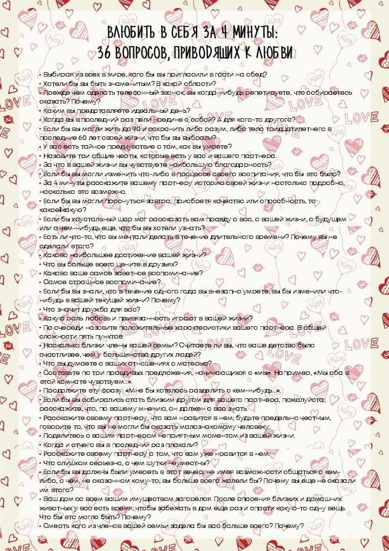 25 глупых вопросов (на которые очень сложно ответить)