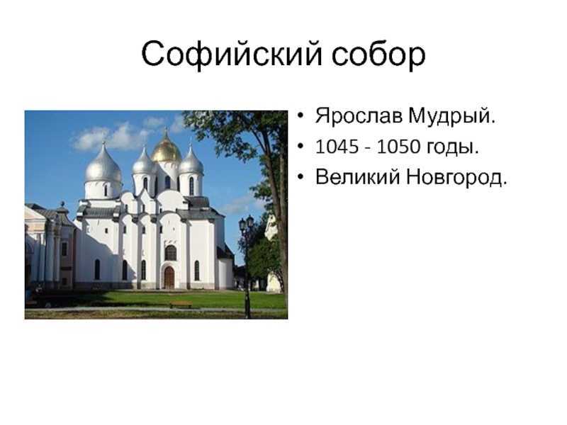 Теократия великого новгорода. глава из книги «русь новгородская» : богослов.ru