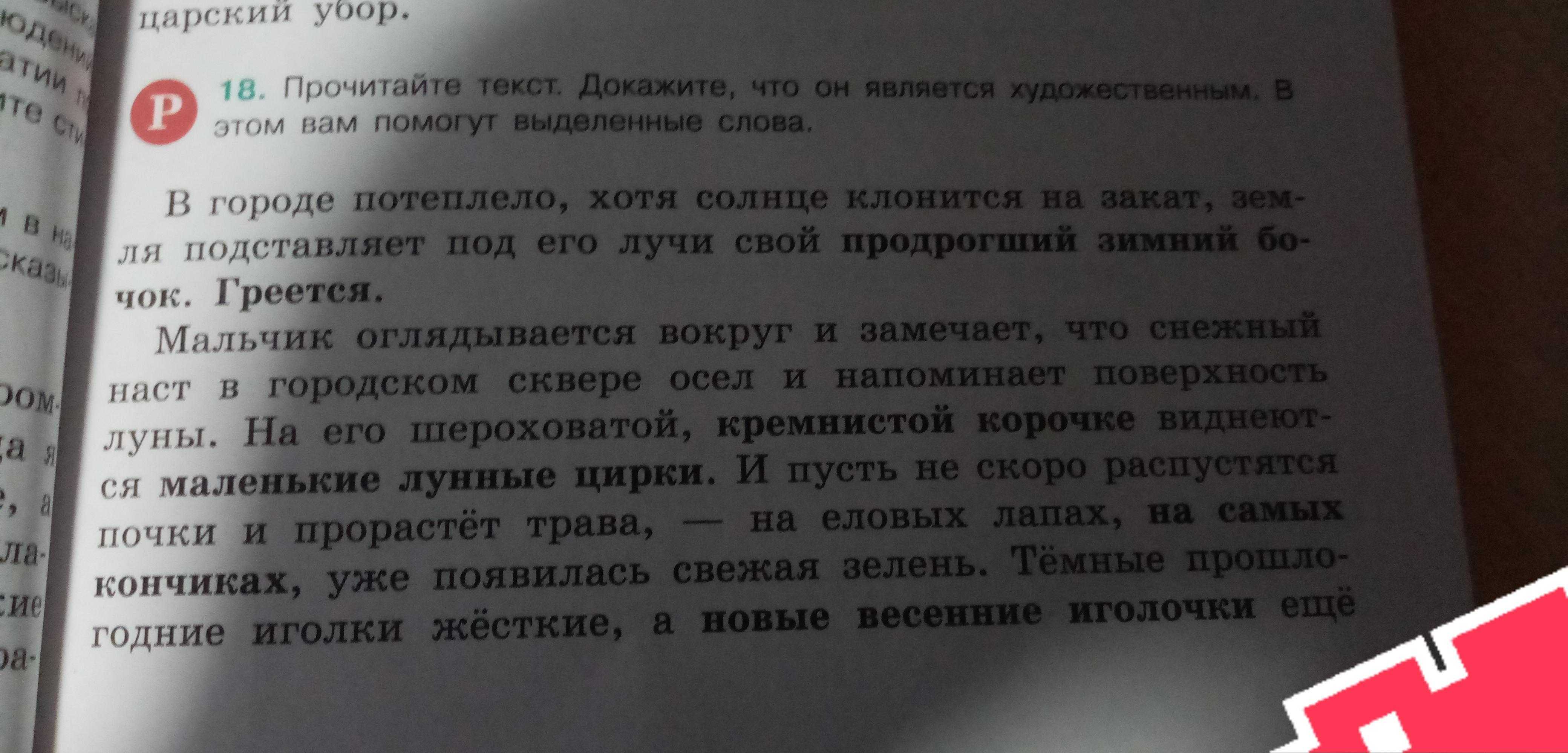 Толковый словарь живого великорусского языка в.и. даля