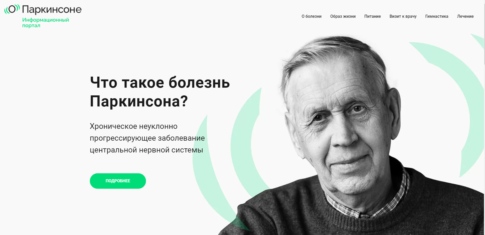 Алкалоиды — свойства, получение и применение