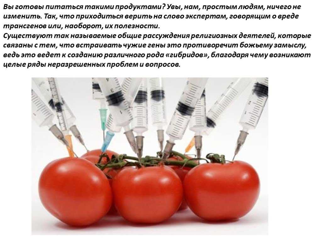 Евгеника: простыми словами о самом важном