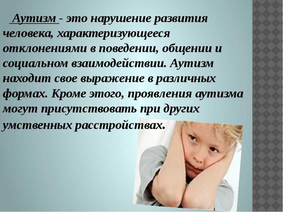 Синдром аспергера у женщин: последствия для здоровья | аутизм и женщины