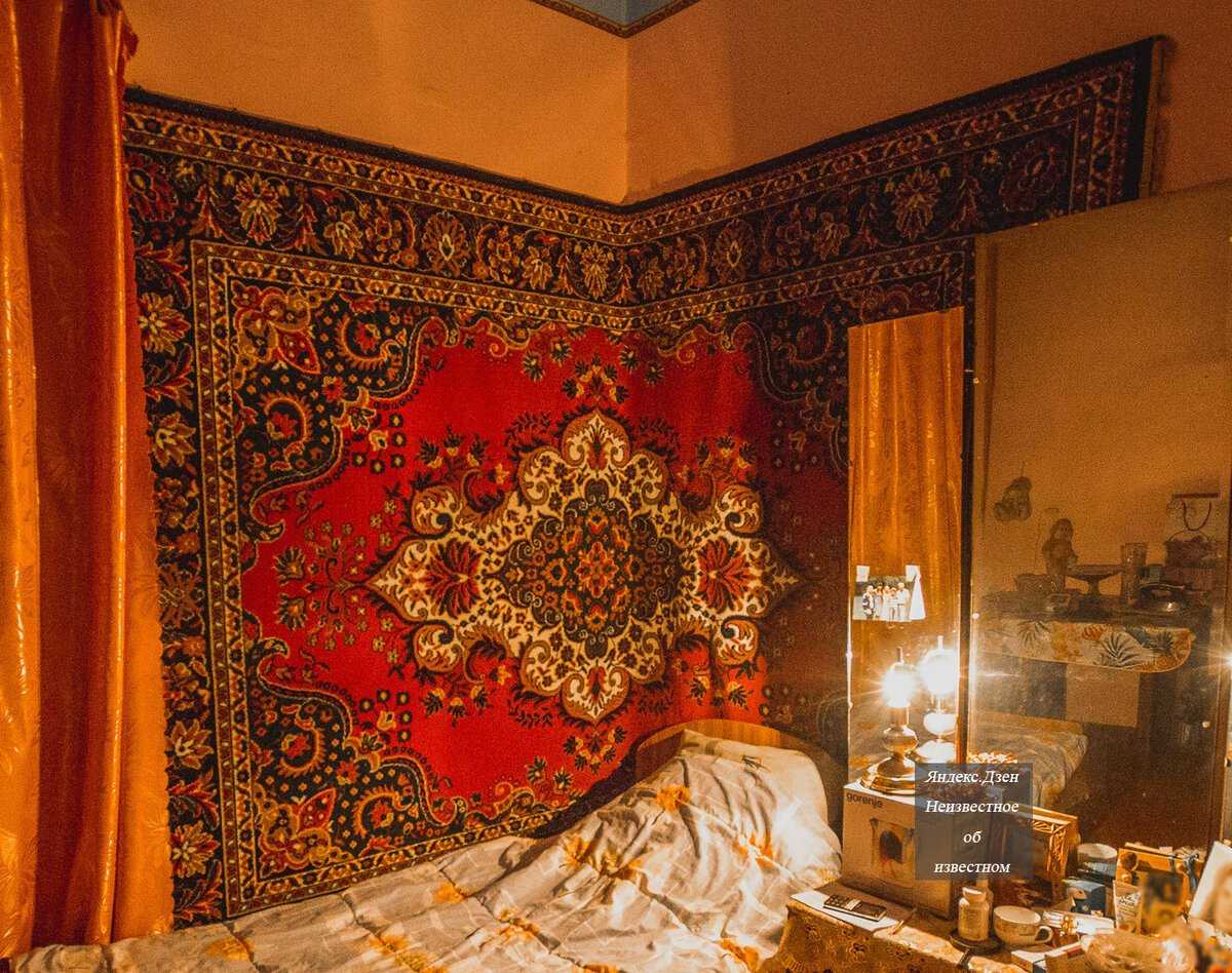 Почему раньше вешали ковры на стену?