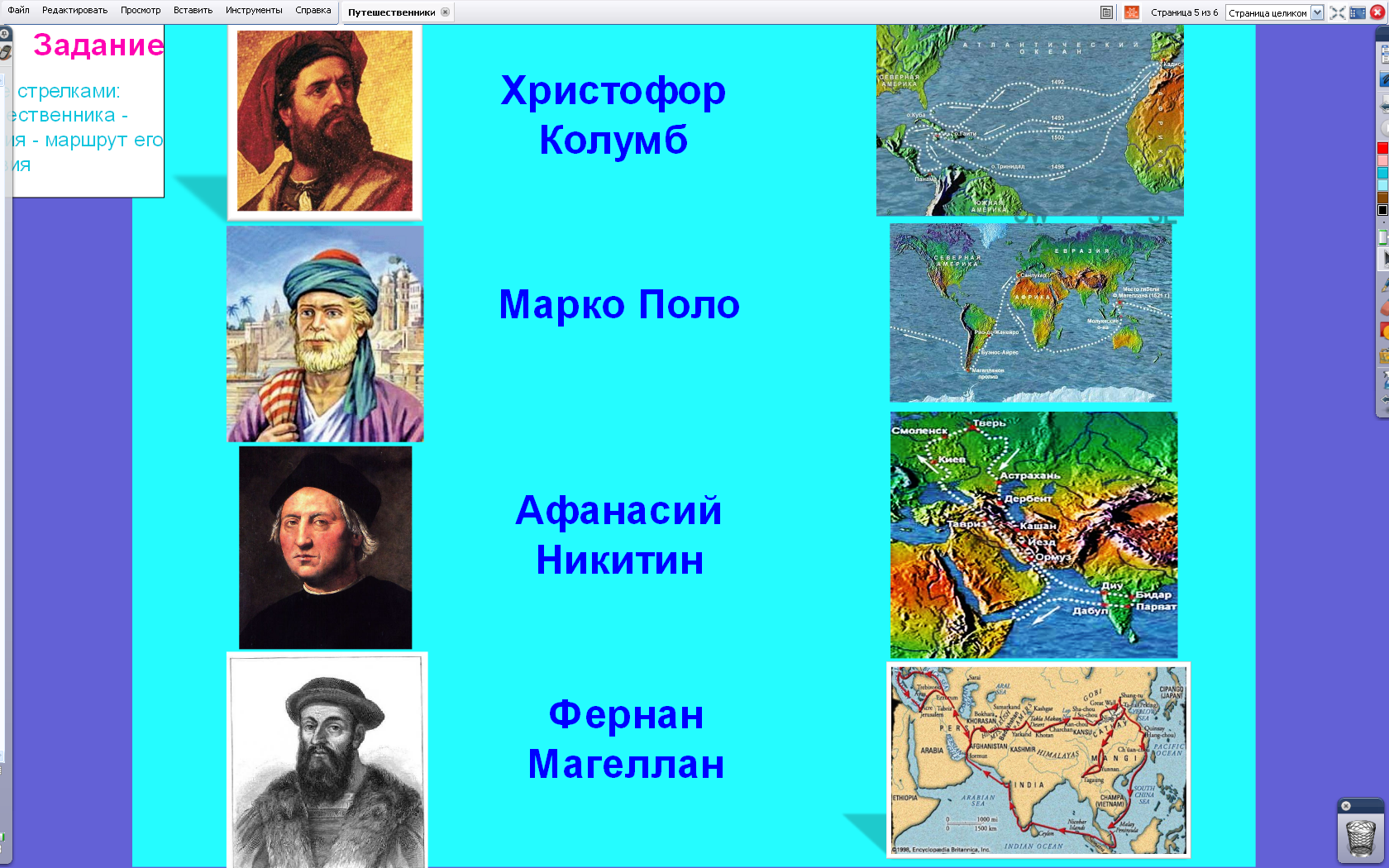 Как возникла вселенная и что было дальше?