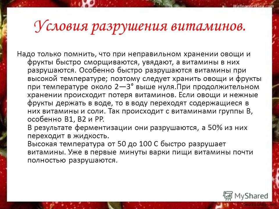 Сколько раз повторно замораживать ягоды, овощи и фрукты?