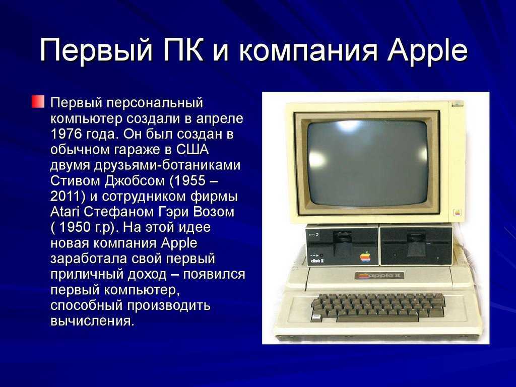 Как в ссср создавали полупроводниковый компьютер