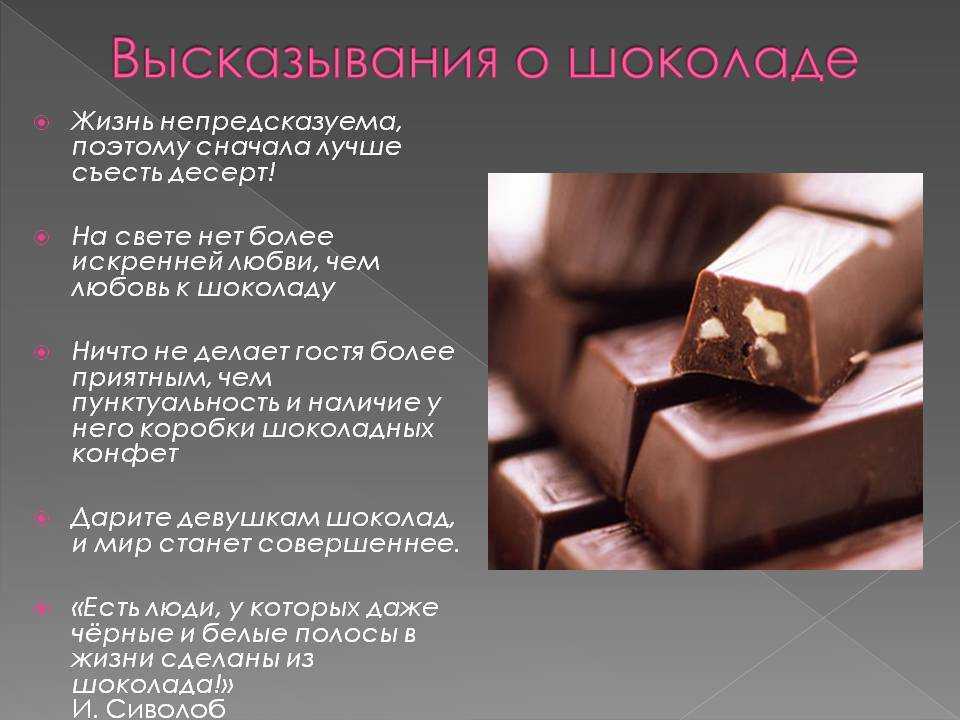10 интересных фактов