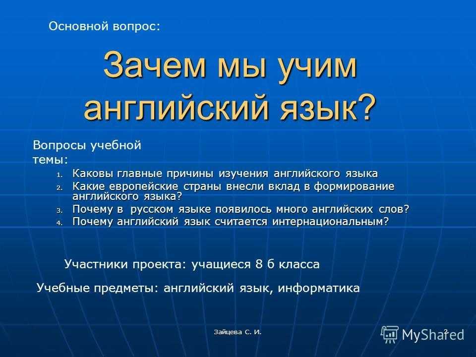 Самые сложные языки мира