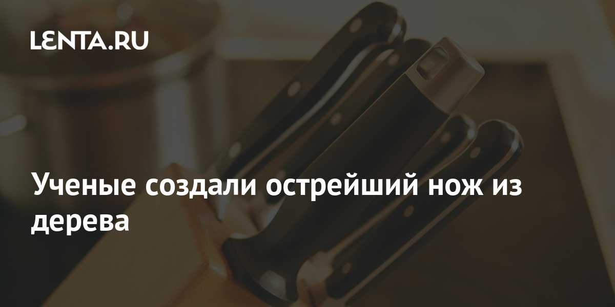 Создан новый сверхпрочный и легкий материал