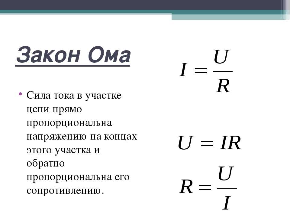 Скорость распространения электрического сигнала по меди