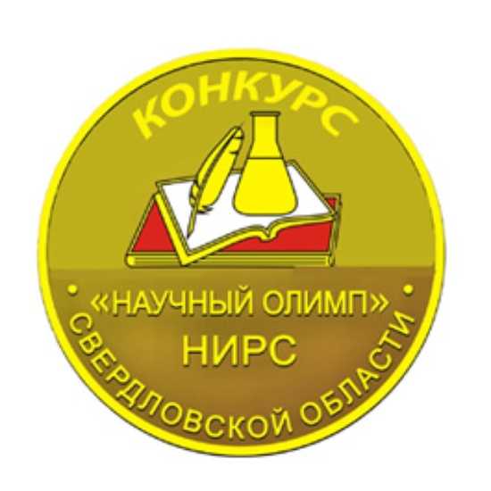 Конкурс нирс — 2023 стартовал: «мы хотим, чтобы студенты занимались исследованиями с первых лет обучения»