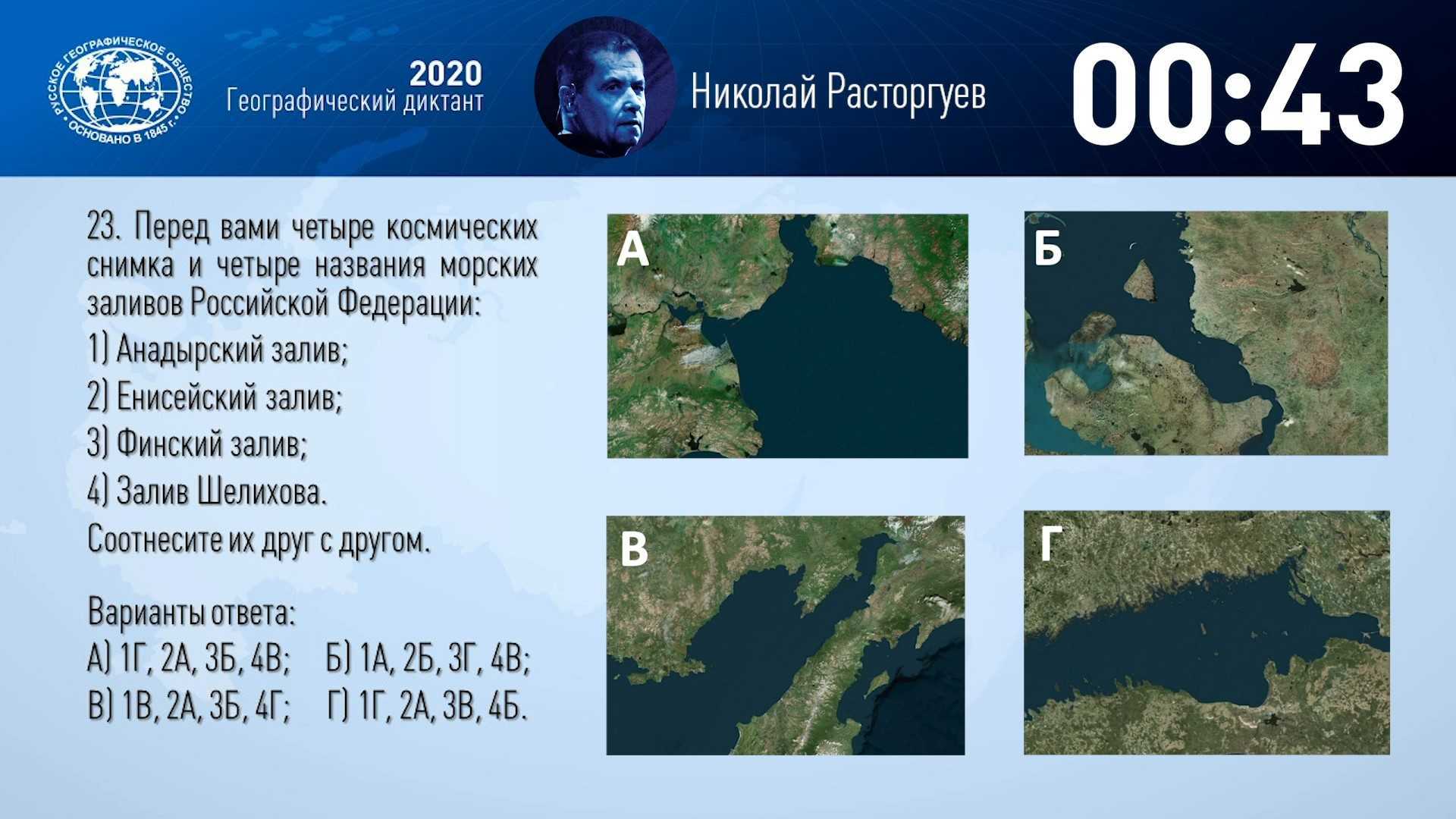 Крайние точки материков. краткий справочник необходимых знаний