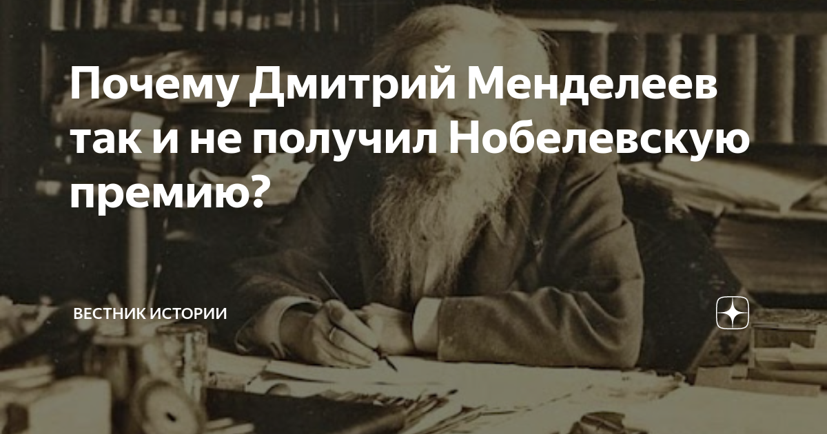 5 человек отказавшихся от нобелевской премии. кто они и чем объясняли свой отказ? — legendapress