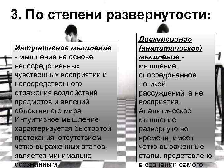 Почему важно не думать плохо ни о ком