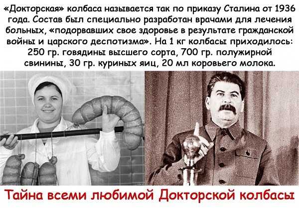 Что такое колбаса и кто придумал сосиски – интересная история