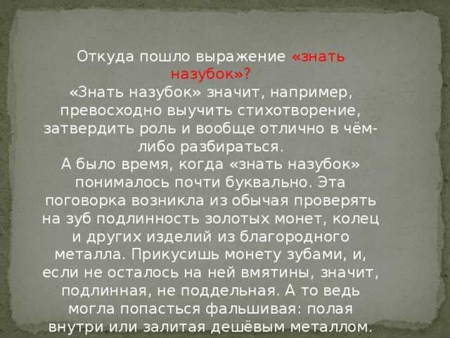 Первый в космосе. изобретения и идеи циолковского, опередившие свое время