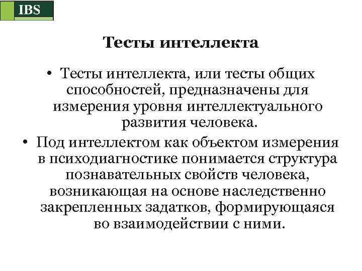 Нейробиологическое исследование активности головного мозга во время шахматной партии | статья в журнале «молодой ученый»