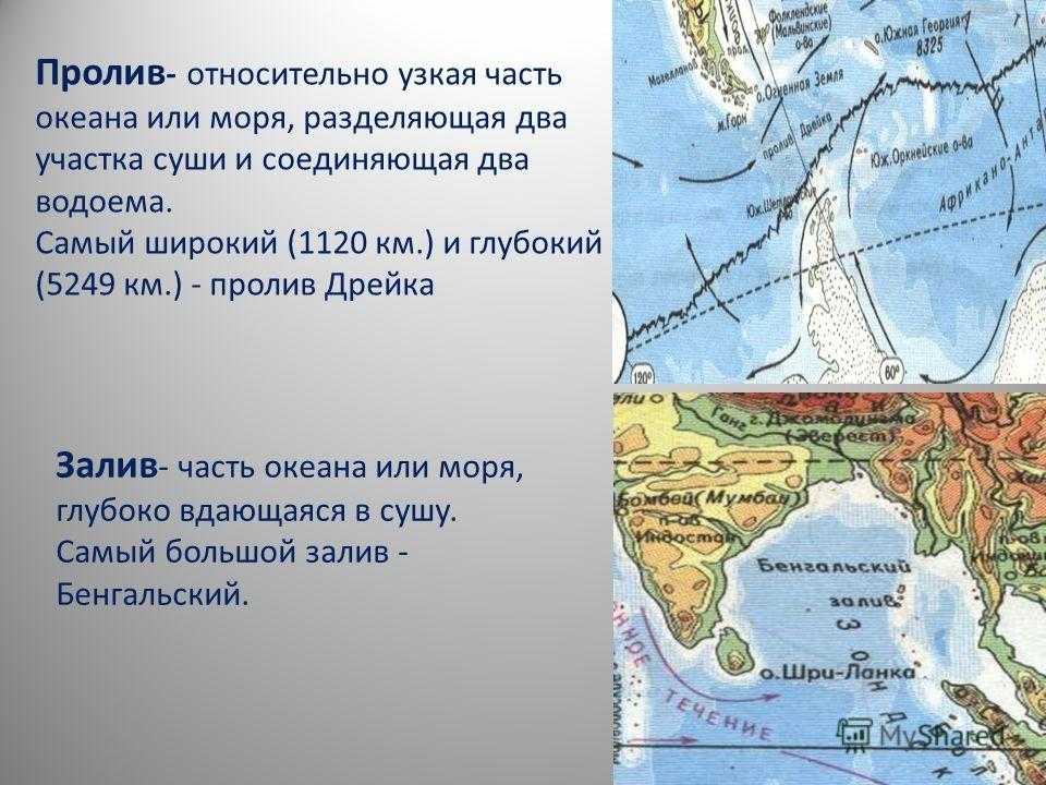 Мировой океан: его части, подробная информация, интересные факты