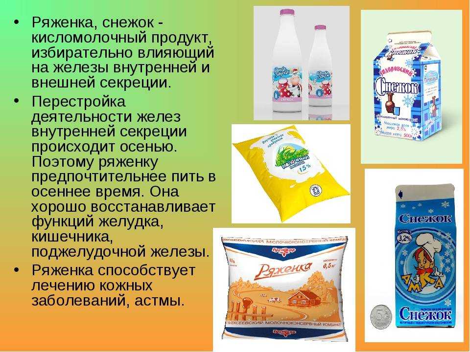 Что полезнее – ряженка или кефир, чем отличаются продукты