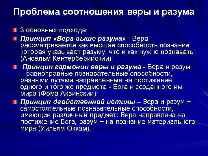 Как совместить веру и науку, нейрофизиологию и философию, может ли принести счастье развод через сорок лет брака, а также что происходит с нервным импульсом, когда он достигает конца нейрона, рассказывает очередной выпуск  рубрики Как получить Нобелевку