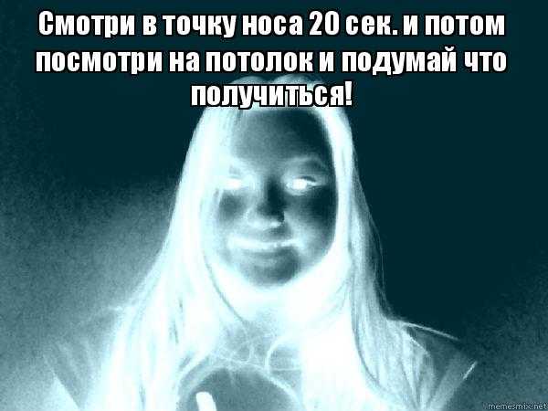 Зависание в одну точку - вопрос невропатологу - 03 онлайн