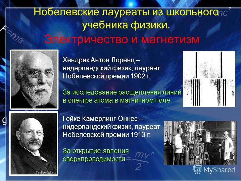 Почему менделееву не дали нобелевскую премию за его гениальную таблицу?