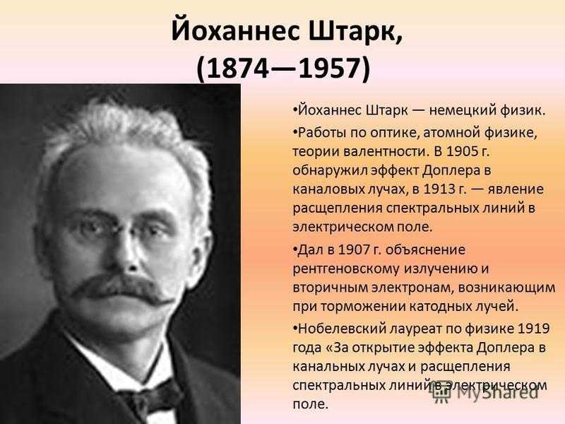 История создания нобелевской премии — история изобретений