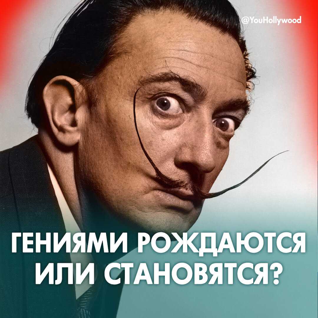 Джон бардин