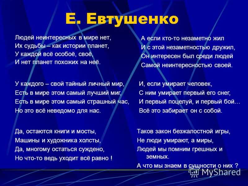 100 лучших цитат про мечты и цели