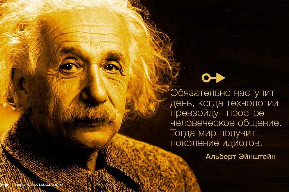 Три заблуждения нобелевских лауреатов, которые принесли вред людям. 21.by