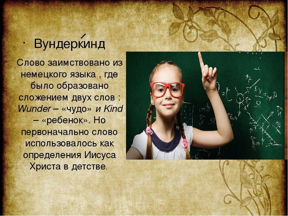«в 2 года я начал играть по слуху». пианист евгений кисин — как вундеркинд становится взрослым