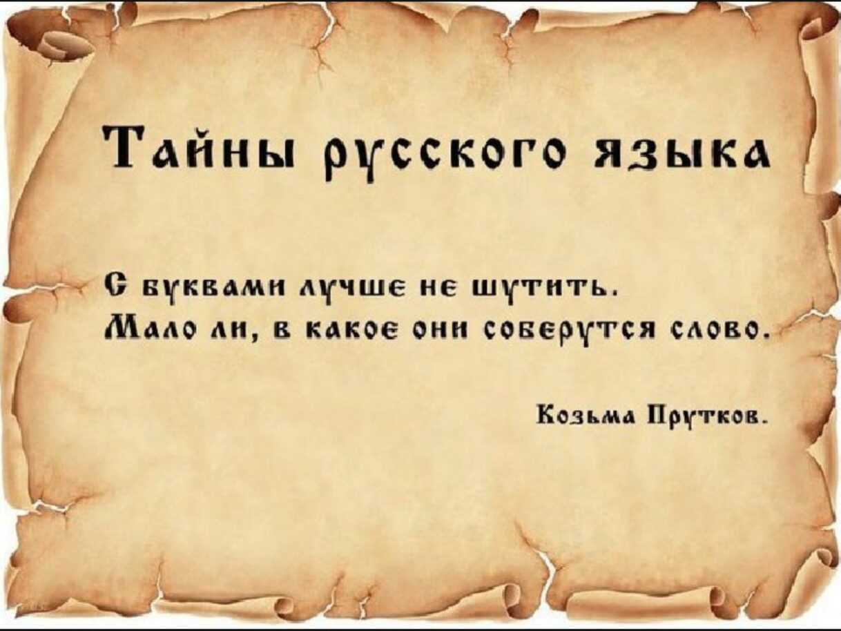 На планете 6000 языков. как и почему они появились? - hi-news.ru