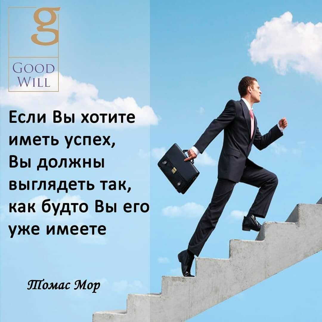 Психологи рассказали, какие дети чаще добиваются успеха