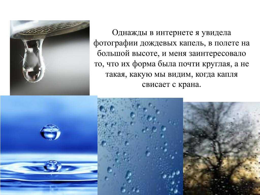 Оса́дки атмосфе́рные