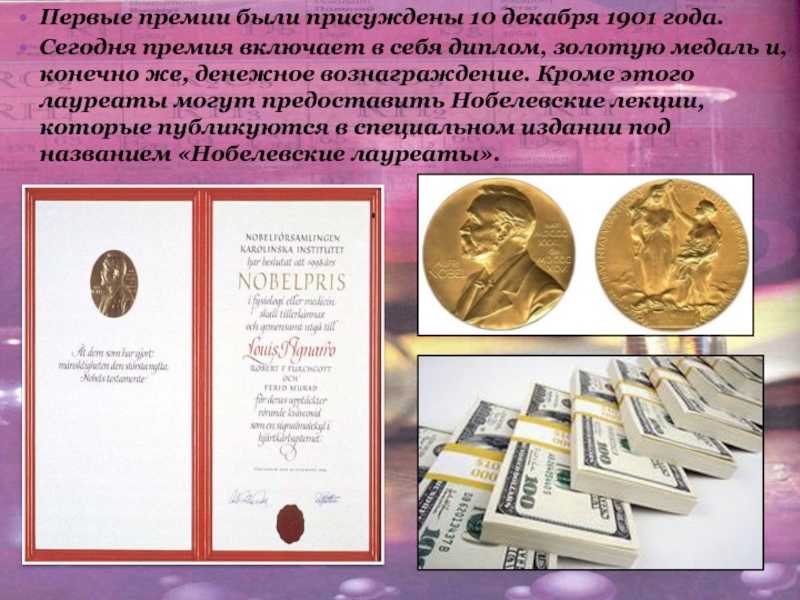 Нобелевская премия мира: кто может получить награду в скандальной номинации, где представители рф становились лауреатами два года подряд — week news