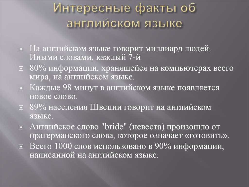На планете 6000 языков. как и почему они появились?