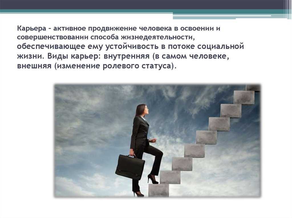 10 навыков эффективного лидерства: определения и примеры